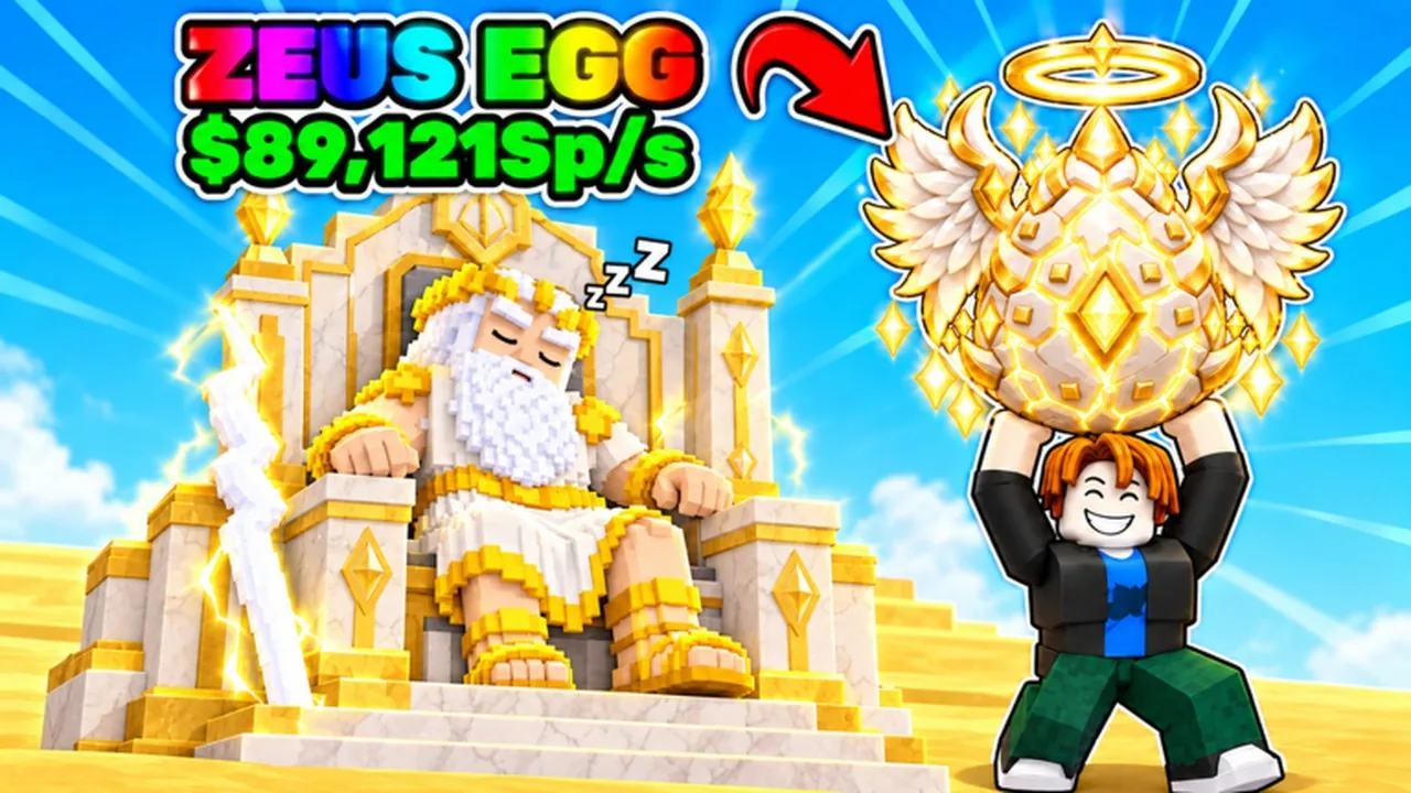 Steal from Gods artwork
